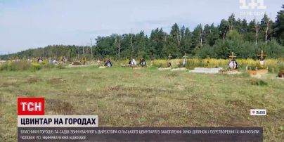 Новини України: у Львівській області директор кладовища захопив ділянки городників під поховання