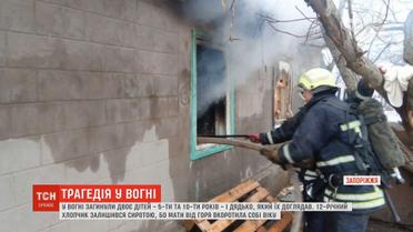 На Запоріжжі матір загиблих у пожежі дітей вкоротила собі віку