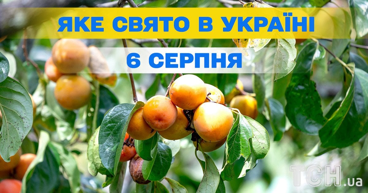 Яке свято 6 серпня 2026 року