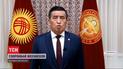 Центральна виборча комісія Киргизстану визнала недійсними результати парламентських виборів