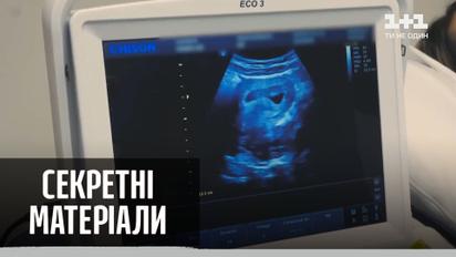 Скандал у сусідній державі: чому Польща повністю заборонила аборти — "Секретні матеріали"