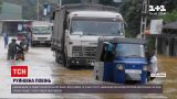 Новости мира: на Шри-Ланке из-за наводнений и оползней погибли по меньшей мере 16 человек