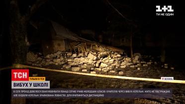 Новости Волыни: почему произошел взрыв на школьном дворе