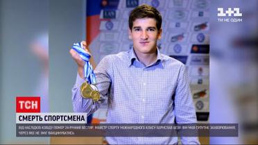24-річний весляр, майстер спорту України Борислав Бизу помер в Одесі від ускладнень коронавірусу | Новини України