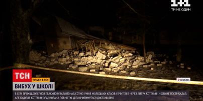 Новости Волыни: почему произошел взрыв на школьном дворе