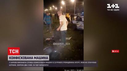 Новости Харькова: впервые у водителя конфисковали авто из-за неуплаты штрафов