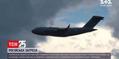 Завтра держсекретар Сполучених Штатів приїде з раптовим візитом до Києва