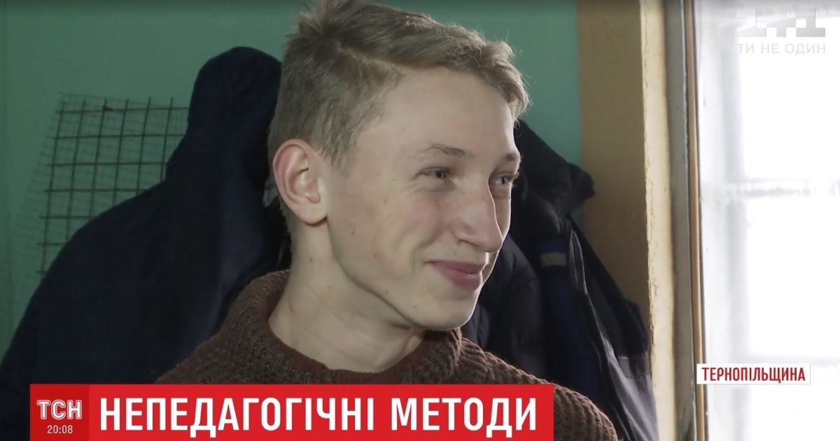 Избитый прутом ученик ПТУ с Тернопольщины поддержал своего обидчика-преподавателя