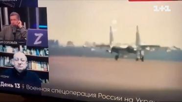 Шок та прозріння пропагандистів: українці "сколотили націю", рупори Кремля заговорили про загибель РФ