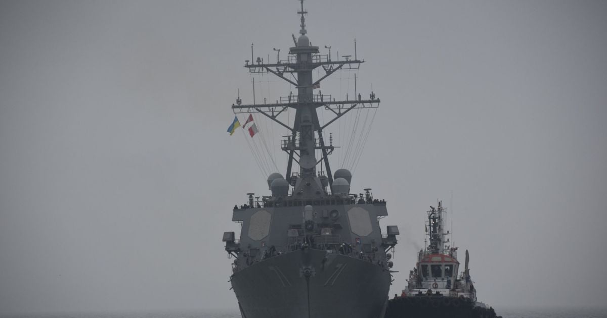 Американський есмінець USS Ross_5 / © Військово-Морські сили Збройних сил України
