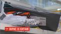 Безопасно ли принимать посылки из Китая и покупать китайские бананы