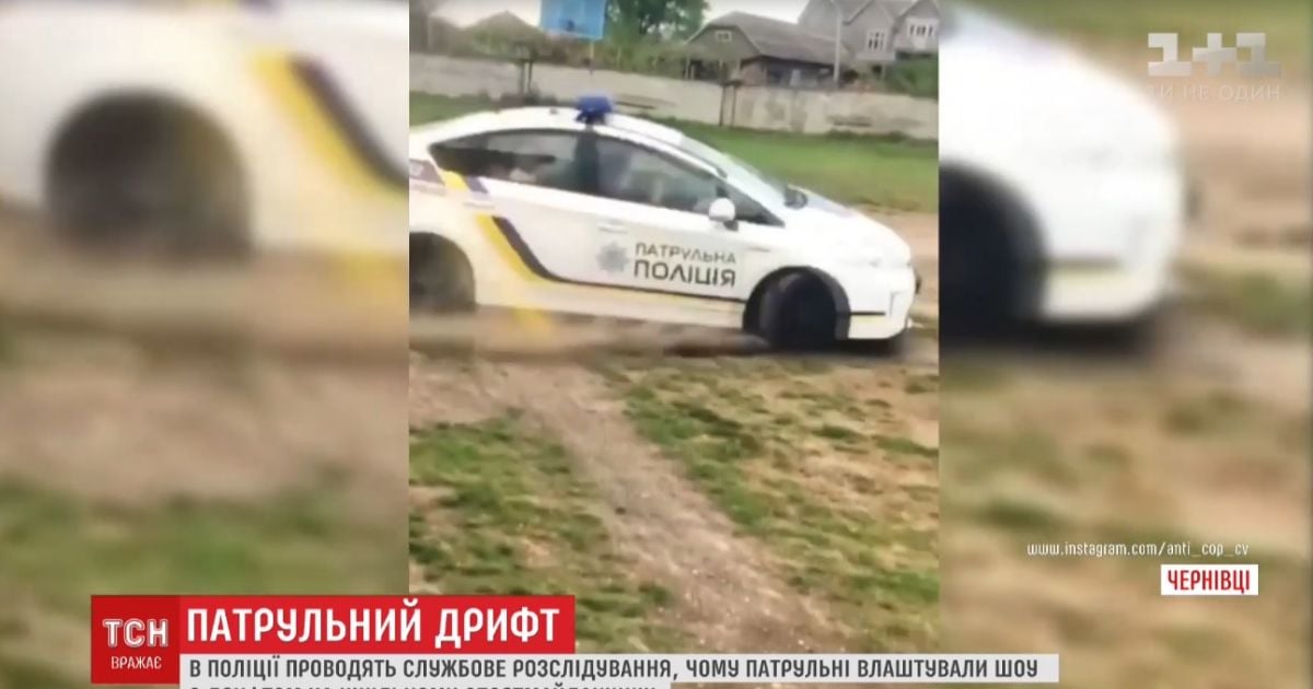 В Черновцах патрульные устроили дрифт на служебном авто на школьной спортплощадке