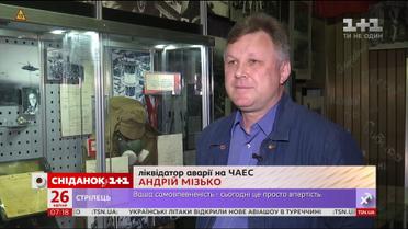 Вижив у епіцентрі трагедії: історія ліквідатора аварії на ЧАЕС Андрія Мізька