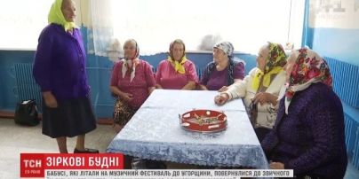 "Безвізові бабусі" після гастролів Європою виступлять у Києві на День Незалежності