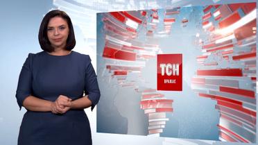 Выпуск ТСН.19:30 за 5 октября 2019 года (полная версия на жестовом языке)