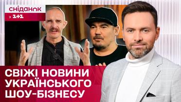 Тур селами Козака Сіромахи та Kalush, Фагота шантажують! Євробачення-2025 не буде? – ЖВЛ представляє