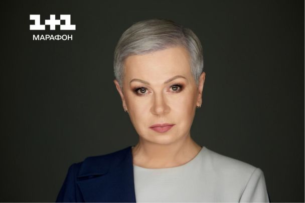 Алла Мазур / © пресслужба каналу "1+1"