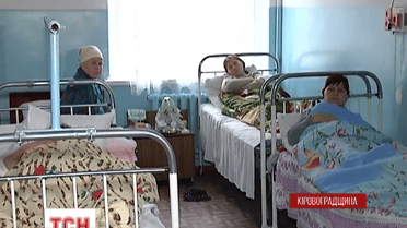 На Кіровоградщині люди вимагають, щоби влада відновила фінансування залізничної лікарні