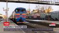 Новости Украины: из областей, которые находятся в "красной" зоне, начали курсировать спецпоезда