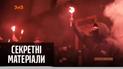Митинг сторонников Стерненка под Офисом президента – "Секретные материалы"