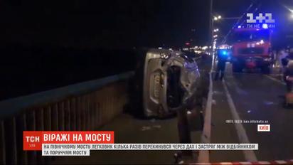 На Северном мосту легковушка перевернулась и едва не вылетела в реку