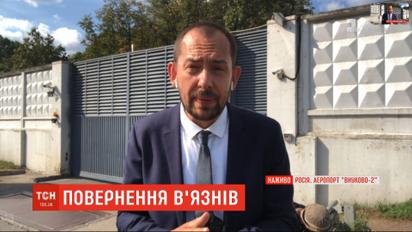 Пропагандисти Скабєєва та Кисельов приїхали зустрічати російський літак в аеропорт "Внуково"