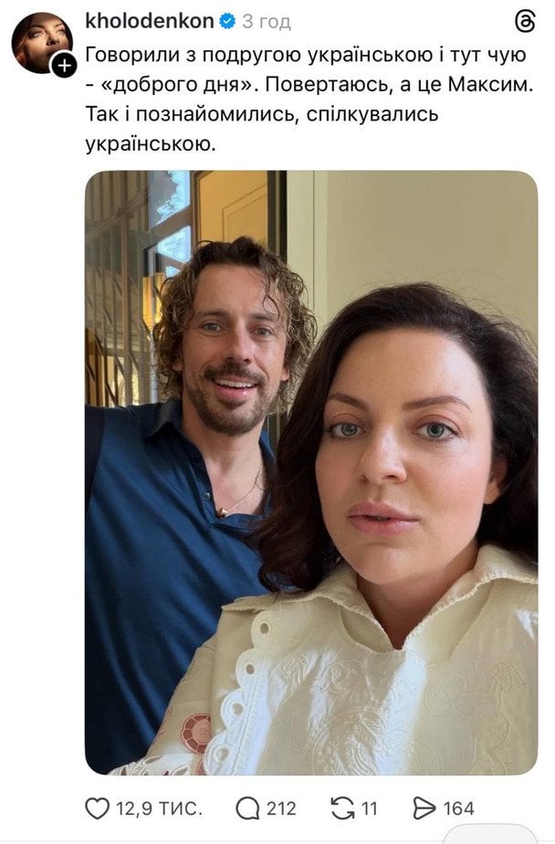 Наталья Холоденко с Максимом Галкиным / © instagram.com/kholodenkon