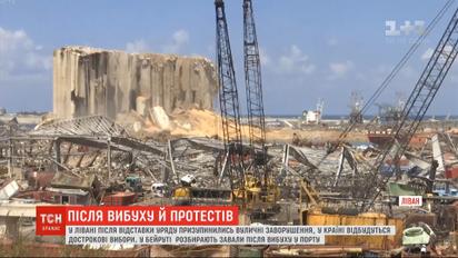 У Лівані після відставки уряду призупинились вуличні заворушення