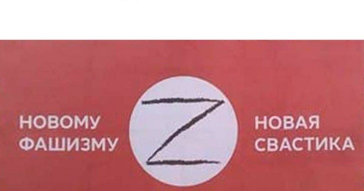 Украинцев призвали сообщать о Telegram-каналах с символом "Z" в названии