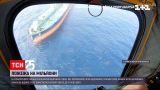Пожар на миллионы: в Атлантическом океане вспыхнуло грузовое судно с элитными авто