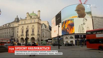 Громадяни Великої Британії зможуть подорожувати в Україну без візи