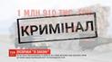 ВРУ приняла изменения в закон об ответственности за хищение лесов