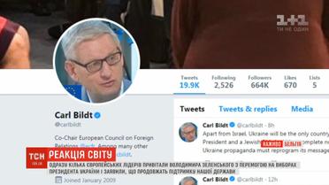 Ось чому Україна не Росія – реакція політиків ЄС на другий тур виборів