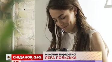 Фотограф Лєра Польська організувала благодійний фотопроект про жінок, яким далеко за 60