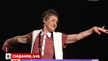 "Сніданок" здійснив мрію самотньої балерини із будинку для людей похилого віку