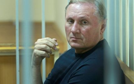 Справою ексрегіонала Єфремова займеться Антикорупційний суд