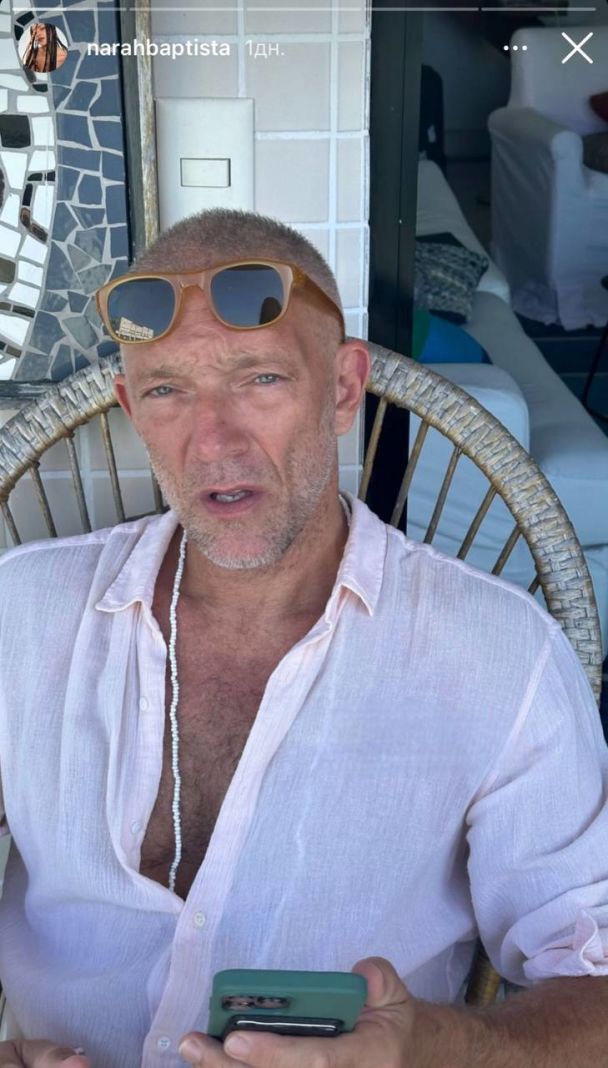  / © instagram.com/narahbaptista