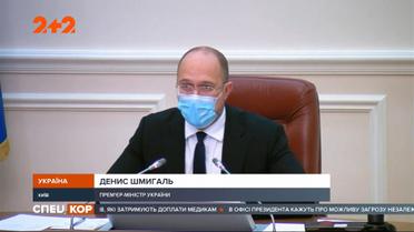 Україна б'є коронавірусні рекорди: кількість хворих швидко зростає