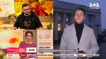Голосування за звільнення очільників п'ятьох міністерств: як зміниться Кабмін