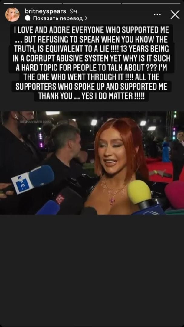 Бритни Спирс прокомментировала интервью Кристины Агилеры / © instagram.com/britneyspears