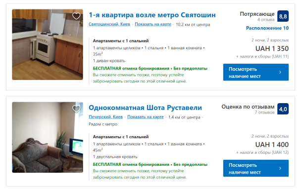  / © booking.com