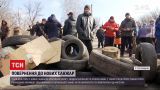 Новини України: рік тому у Нових Санжарах протестували проти евакуйованих українців із Уханя