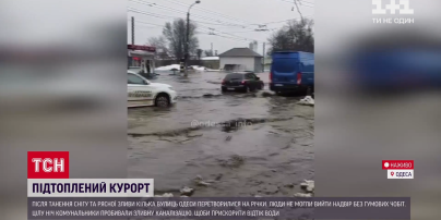 Потепление и дождь превратили улицы Одессы в реки