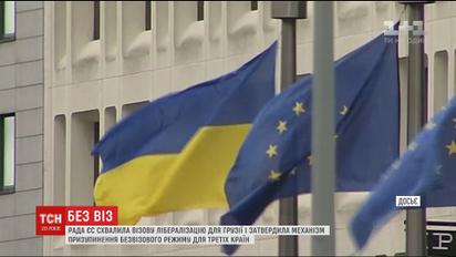 У Європарламенті починають переговори щодо надання Україні безвізового режиму