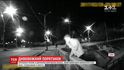 В Сумах прохожие вместе с полицейскими спасли мужчину от самоубийства