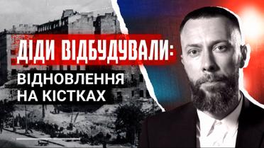 Тайны коммунистического восстановления советской Украины