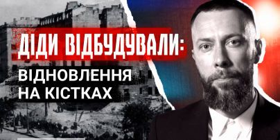 Тайны коммунистического восстановления советской Украины