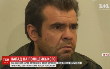 В Харькове арестовали на два месяца мужчину, который захватил заложницу и ранил копа