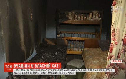 Причиной пожара на Киевщине, в котором погибли двое детей и их отец, мог стать окурок