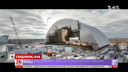 Помнить Чернобыль: в Киеве презентуют документальный фильм "Арка"